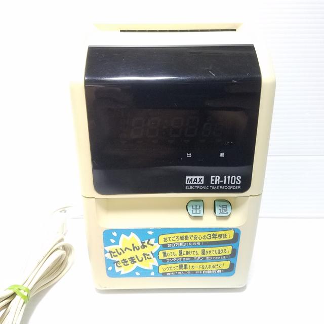 マックス MAX タイムカードレコーダー ER-110S （タイムカード本体）(中古品)
