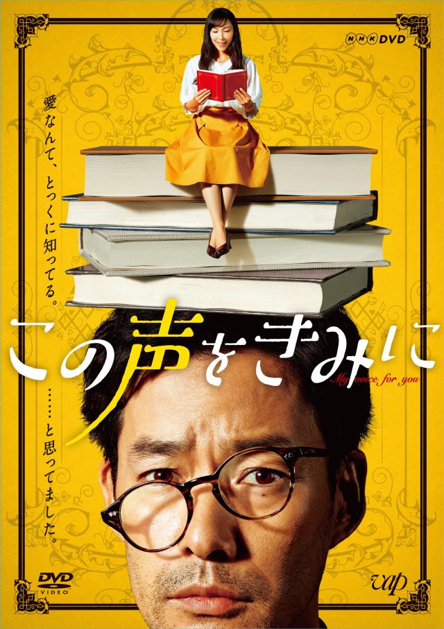 グッドパートナー 無敵の弁護士 DVD-BOX [DVD]