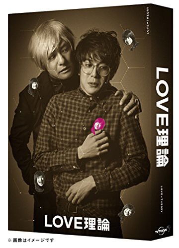 LOVE理論 Blu-ray BOX(中古品)