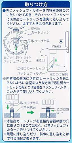 タイガー 浄水電気ポット用浄水カートリッジ メッシュフィルター付き シルバー PVG-J100-S｜au PAY マーケット