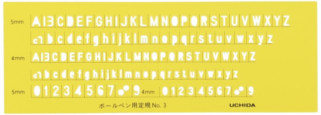 ウチダ テンプレート 英字数字定規 ボールペン用 No.3 1-843-1203