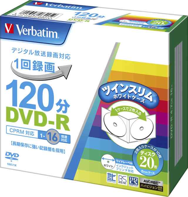 バーベイタムジャパン(Verbatim Japan) 1回録画用 DVD-R CPRM 120分 20