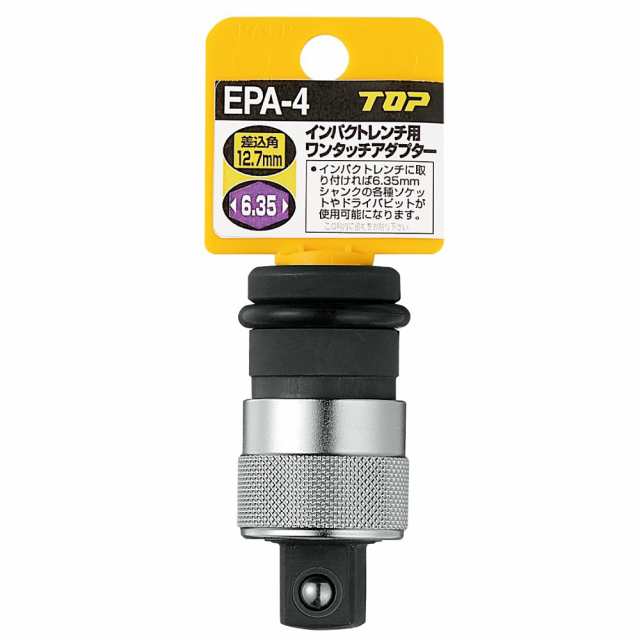 オンラインショッピング ワンタッチアダプター ＥＰＡー４