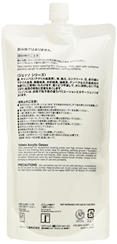 楽天市場】ホルベインジェッソ M 標準微粒子900ml : 上野文具