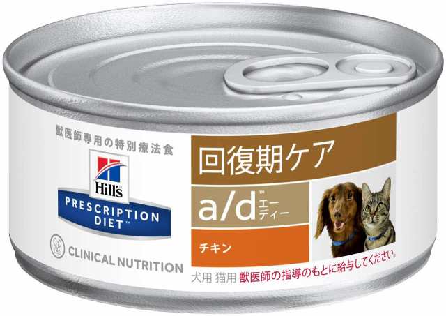 プリスクリプション・ダイエット a d エーディー チキン 24缶 (x 1