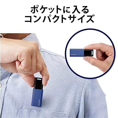 エレコム USBメモリ/USB3.1 Gen1/ノック式/オートリターン機能/64GB/ブルーの通販は