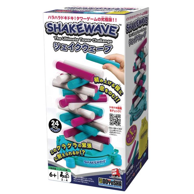 ウェーブページ ベスポジ-e - オプション品 ウェーブ型手すり | 製品紹介