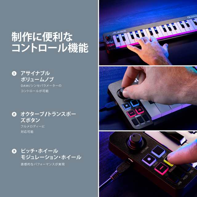 Alesis MIDIキーボード USBコントローラー 32鍵 ベロシティ対応 音楽