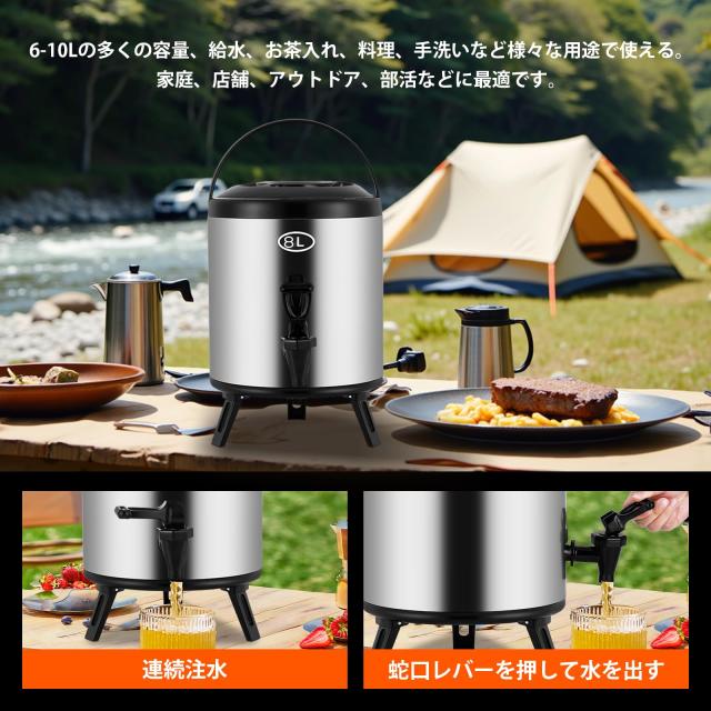 MXBAOHENG ウォータージャグ 保温ポット 6L/8L/10L/12L 大容量 保温