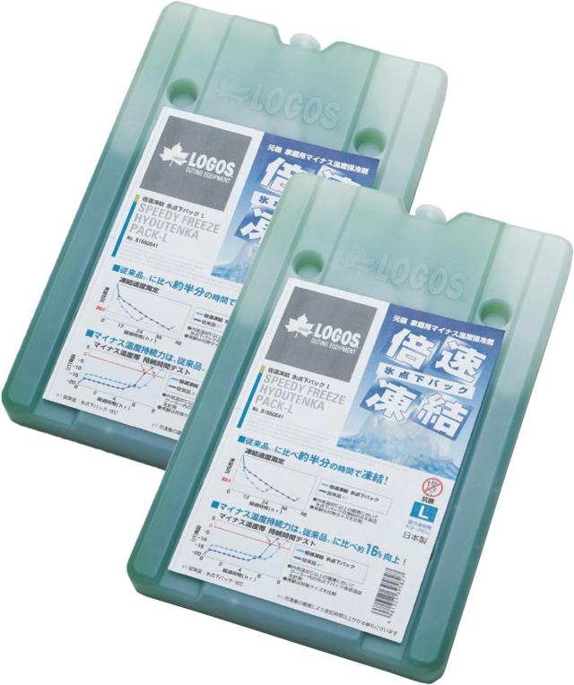 保冷剤 氷点下パック Lサイズ 2個セット 日本製