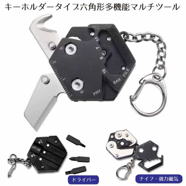 マルチツールキーホルダー、小型ドライバーキーホルダー - 多 マルチツールキーホルダー、小型ドライバーキーホルダー - 多