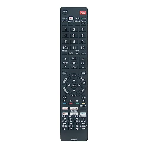 FUNAI 有機ELテレビ リモコン 4K対応 FRM-100TV FRM-104TV FRM