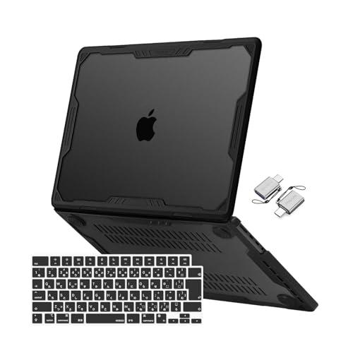 Batianda MacBook Pro 16インチケース 2021 2023年発売 A2780モデルに