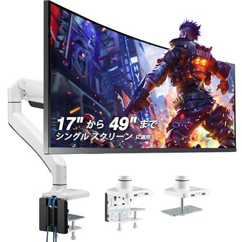 Samsung 湾曲型 49インチ ゲーミング モニター アーム 配線付き