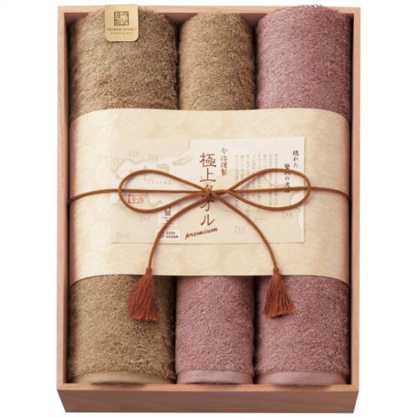 【 送料無料 人気 冬 ギフト 】 今治謹製 極上タオル バス・フェイスタオルセット フェイスタオル バスタオル 高級 タオルギフト 高吸水性 速乾 極上 品質 日本製 綿100% 柔らかな肌触り ホテル仕様 ギフト 木箱入り 逸品 贈答品 贈り物 記念品 贈り物に最適