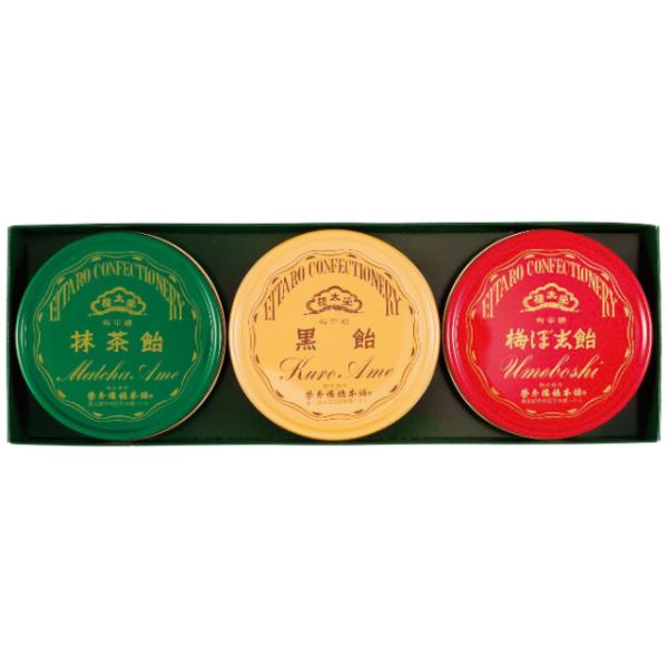 【 定番 人気 ギフト 】 榮太樓總本鋪 榮太樓 飴3缶入 飴 あめ キャンディー お取り寄せ ギフト こだわり ギフトセット 高級 和菓子 詰め合わせ 逸品 デパ地下 スィーツ プレゼント 定番 個包装 お菓子 手土産 贈り物 誕生日
