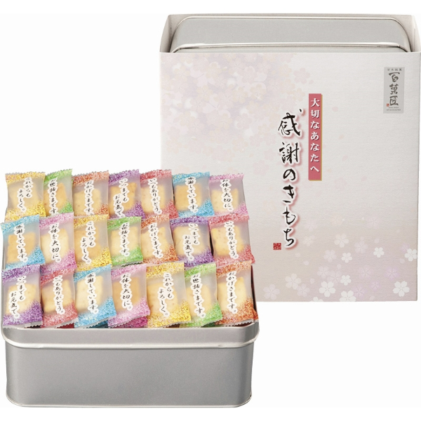 【 定番 人気 ギフト 】 百菓匠まえだ 感謝のきもち おかき 詰め合わせ 低脂質 間食 美味しい おせんべい おつまみ 小分け 個包装 お取り寄せ ギフト こだわり ギフトセット あられ 米菓 煎餅 和菓子 お返し お祝い 逸品 デパ地下 スィーツ プレゼント
