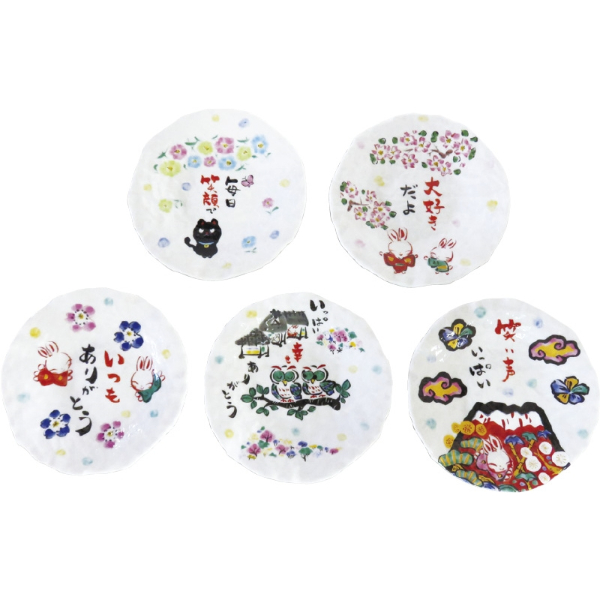 中皿 5枚組 5枚セット美濃焼 翔山窯 和皿5