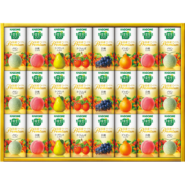 【 最新 2025 春 ギフト 】 カゴメ 野菜生活ギフト 国産プレミアム こだわり フルーツジュース 野菜ジュース ギフトセット 野菜生活100国産プレミアム 国産野菜 果実 贅沢に高級果実 内祝い ギフト 出産 結婚 快気 プレゼント お気軽 友達 同僚【24本】の通販は 8,113円