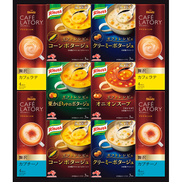 【 最新 2025 春 ギフト 】 味の素 クノールスープ＆コーヒーギフト スープ コーヒー インスタント 詰め合わせ こだわり 朝食 簡単 スティック ギフトセット コーンポタージュ クリーミーポタージュ オニオンスープ 栗かぼちゃ カフェラテ カプチーノ 毎日 食事 習の通販は