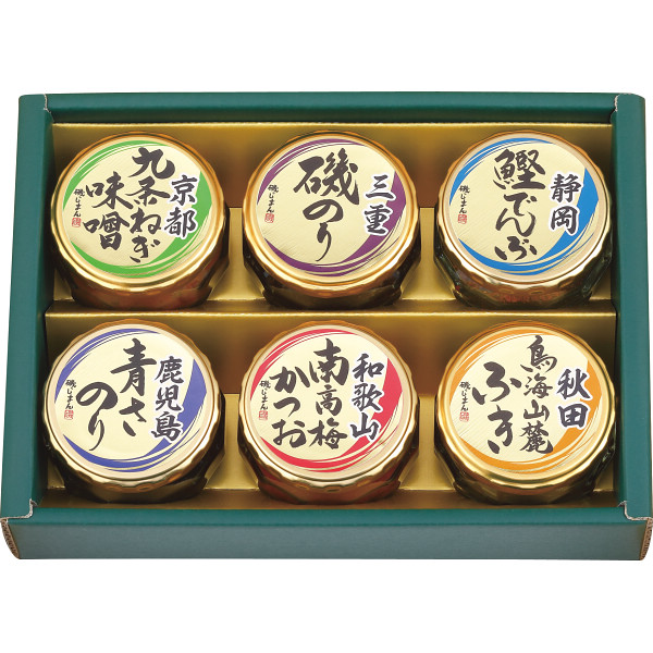 【 定番 人気 ギフト 】 磯じまん 日本全国うまいものめぐり 詰合せ そうざい ねぎ味噌 磯のり 鰹でんぶ 青さのり 南高梅かつお 鳥海山麓ふき おうちごはん 時短 お取り寄せ ギフト こだわり ギフトセット 詰め合わせ 高級 惣菜 和食 逸品 ご飯のお供 ごは