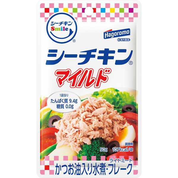 はごろも シーチキンＳｍｉｌｅ マイルド50g 詰合せ そうざい おうちごはん 時短 普段使い ギフト こだわり ギフトセット 詰め合わせ 洋