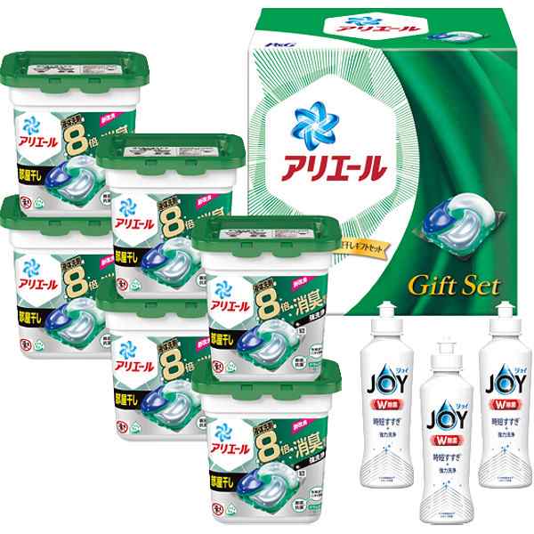 【最新 ハロウィン ギフト 送料無料】 P&G アリエール ジェルボール 部屋干しギフトセット ギフトセット 洗剤ギフト ご挨拶 出産内祝い