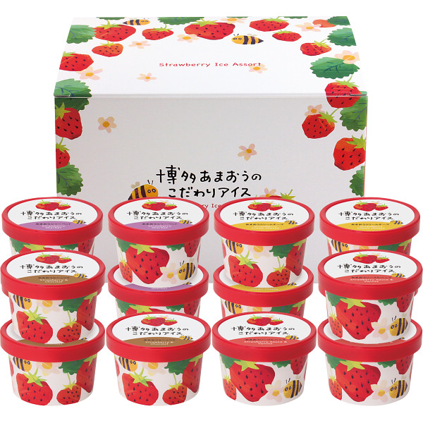 【 送料無料 人気 冬ギフト 】 博多あまおうのこだわりアイス 14個 アイス 詰め合わせ ギフト セット あまおう ソース バニラ ショコラ クリームチーズ シャーベット スイーツ デザート 冷菓 プレゼント 贈り物 お祝い 内祝い 手土産 福岡 博多 いちご