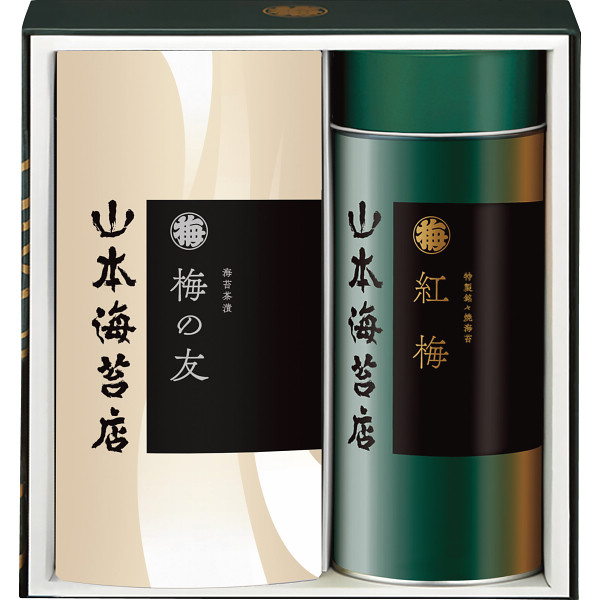 【 定番 人気 ギフト 】 山本海苔 紅梅 焼海苔 詰め合わせ 詰合２０号 海苔茶漬 ８切４枚 口どけ良い 一番摘み 海苔詰め合わせ 高級 海苔 老舗 茶漬け ギフト 贈り物 和食 伝統の味 日本産 海苔セット