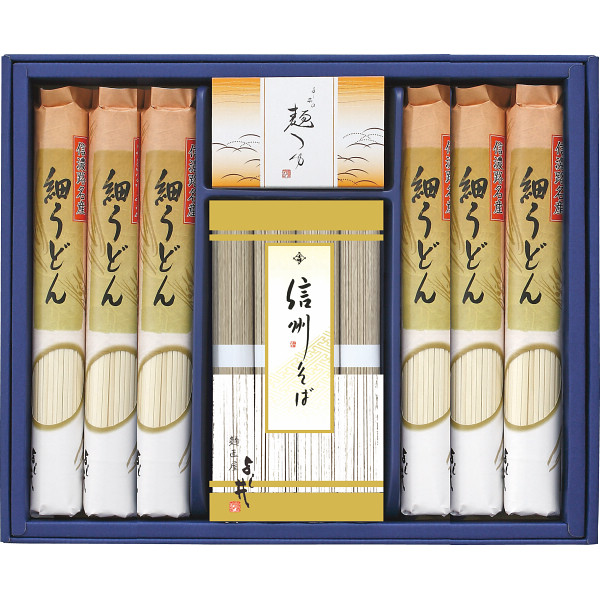 【 定番 人気 ギフト 】 信州そば 細うどんセット 乾麺 つゆ付き 信州産 風味豊か なめらかな喉越し ギフト セット うどんそば 食品 贈り物 人気 お土産 伝統製法 黒姫山 乾麺詰め合わせ うどんセット