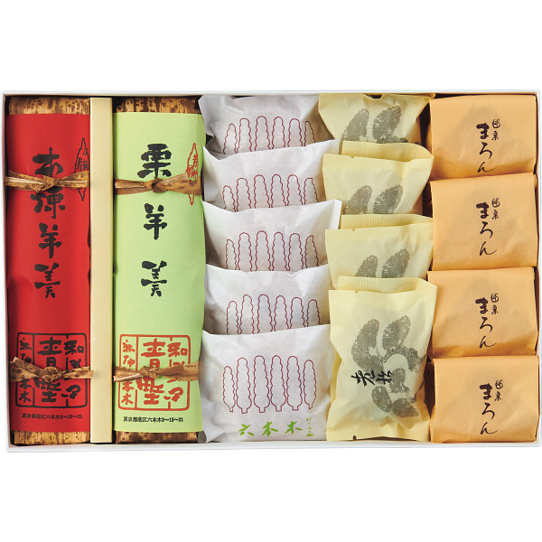 【 送料無料 人気 冬ギフト 】 青野総本舗 羊羹･焼菓子詰合せ 羊羹 本練 栗 まろん 老松 六本木 焼菓子 和菓子 詰め合わせ ギフト プレゼント 贈り物 お祝い 内祝い 手土産