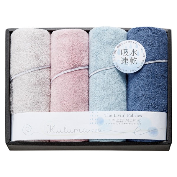 【 最新 2025 春 ギフト 】 The Livin Fabrics マイクロファイバー スリムバスタオル 4P タオルギフトセット バスタオル スリム コンパクト おしゃれ お祝い タオル ギフト プレゼント タオルセット 誕生日 内祝い 結婚祝い タオルギフト お返し 出産祝いの通販は 6,827円