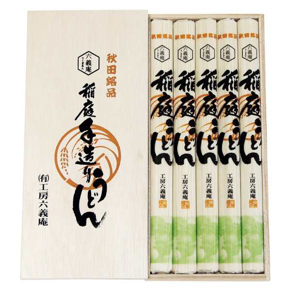 【 最新 2025 春 ギフト 】 工房六義庵 稲庭うどん うどん 乾麺 詰合せ ギフト セット そうざい おうちごはん 時短 お取り寄せ こだわり 詰め合わせ 高級 惣菜 和食 お返し お祝い 逸品 プレゼント (約160g×5)の通販は