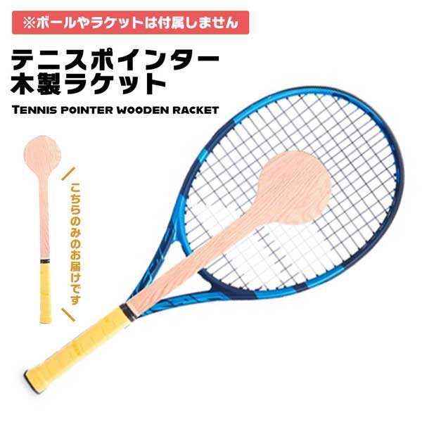 新品 赤色 スイートスポット トレーニング 木製 ウケット