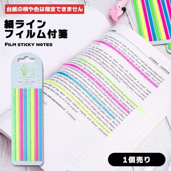 付箋 マーカー 書き込みあり 系統看護学講座 - 健康・医学