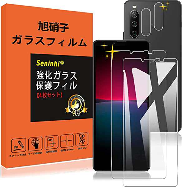 Snoy Xperia 10 iv ガラスフィルム 指紋認証 [2+2枚セット 2* フィルム