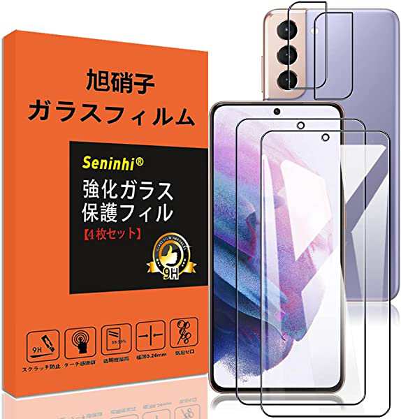 PET製フィルムなのに強化ガラス同等の硬度 9H高硬度保護フィルム 5.0型