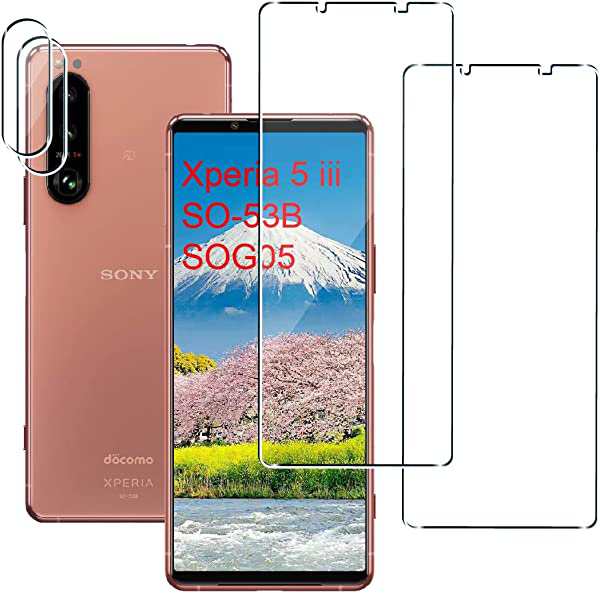 タイムセール！】 Xperia 5 III SO-53B SOG05 用 2枚ガラスフィルム 2