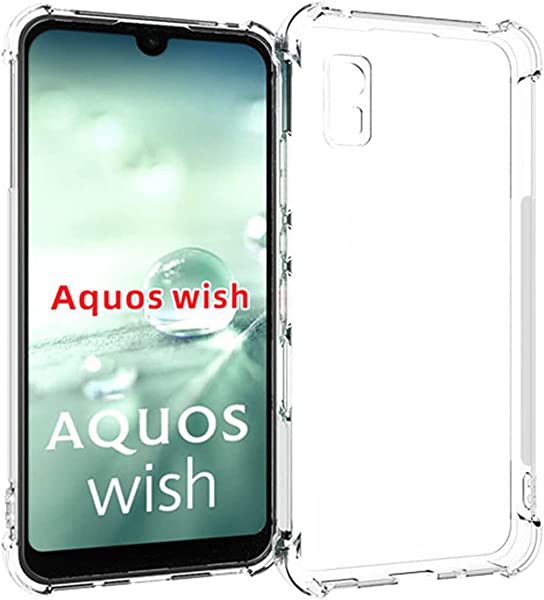 全面保護 』AQUOS Wish/WISH2 ケース SHG06/SH-51C 保護カバー 薄型