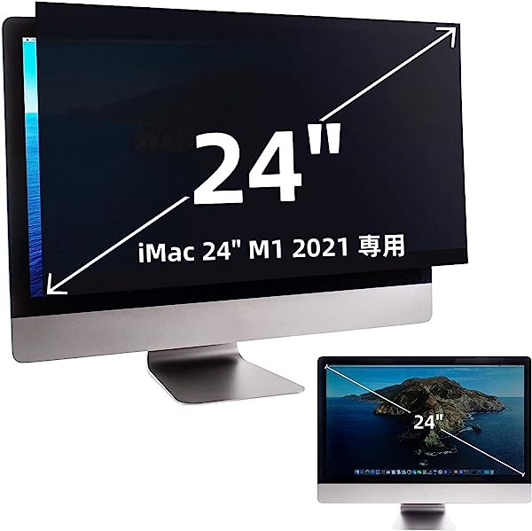 iMac 24インチ M1 2021 プライバシーフィルター 覗き見防止フィルター ブルーライトカット パソコン PC モニター 液晶保護フィルム 反射防止 両面使用可能 着脱簡単