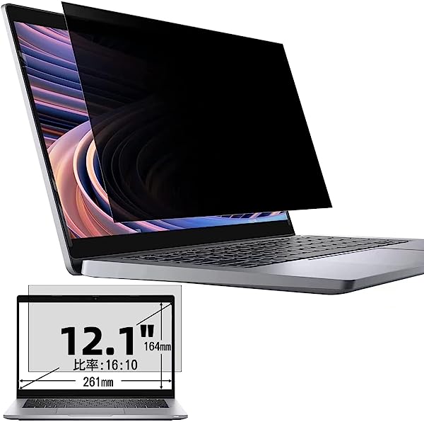 12.1インチ(16:10)プライバシーフィルター 覗き見防止フィルター ブルーライトカット ノートブック型 パソコン PC モニター 液晶保護フィルム 反射防止 両面使用可能 着脱簡単の通販は 4,790円