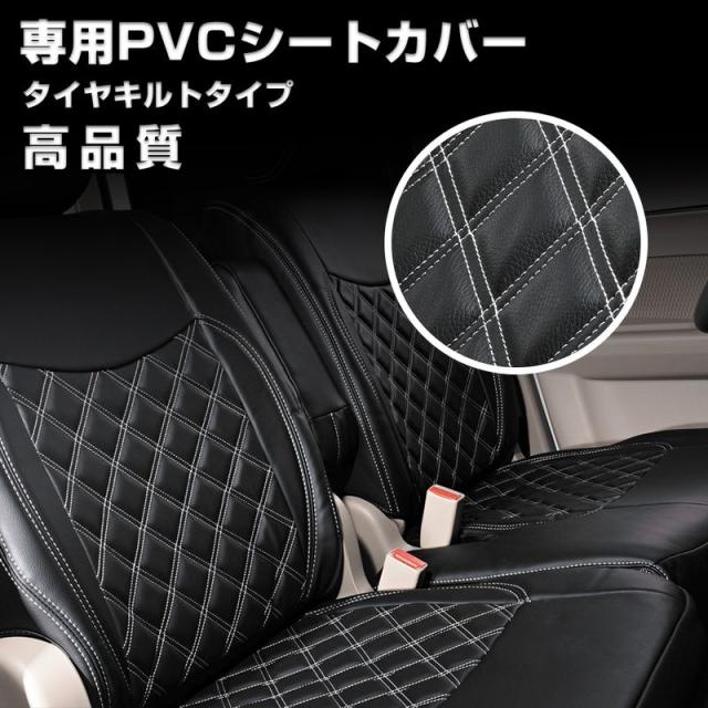 シートカバー日野17レンジャー17プロフィアH29/5〜標準シート用ダイヤカットステッチホワイトキルト艶無しPVCレザー運転席右 JP-YT038R-WL