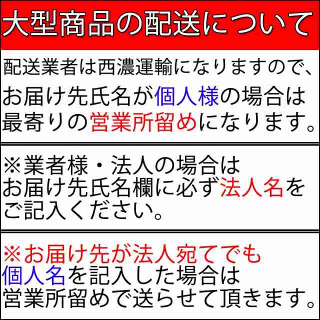 三菱 ふそう スーパーグレート H8年6月〜H19年3月 600H メッキ