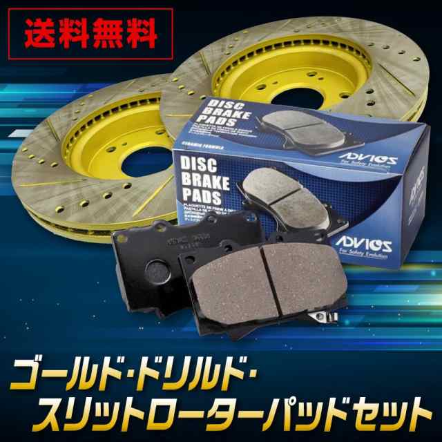 セレナ 車 ブレーキローター HFC27の人気商品・通販・価格比較