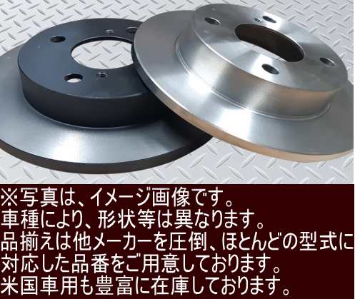 トヨタ ハイエース KDH220K /211K/222B/221K フロントブレーキローター