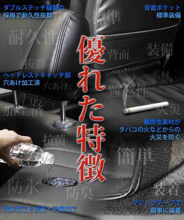 【安い売品】ハイエース S-GL No.107 トヨタ　ブラック　エレガントギャザー パーツ