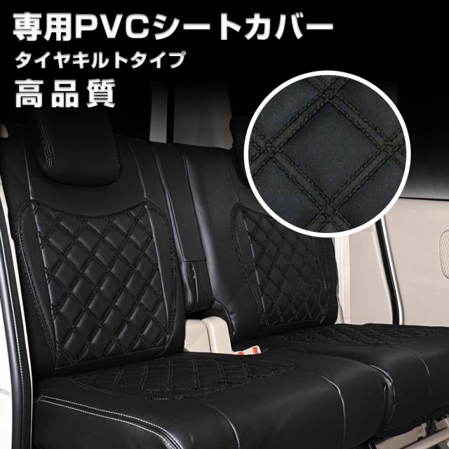 H43 アトラス 4型 ミドル キャブ H19/1-H24/10 シートカバー ダイヤカット ステッチ ブラック キルト 艶無し PVC 助手席 左 JP-YT017L-BKの通販は