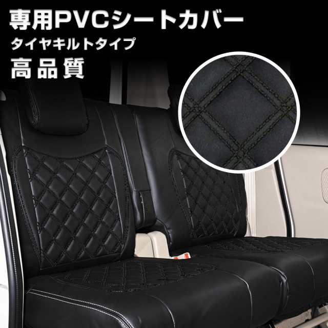 H43 アトラス 4型 ワイド キャブ H19/1-H24/10 シートカバー ダイヤカット ステッチ ブラック キルト 艶無し PVC 助手席 左 JP-YT018L-BKの通販は