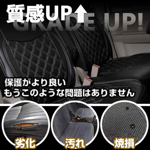 日産 E26 キャラバン ダイヤカット NV350 シートカバー ホワイトステッチ プレミアム GX ライダー PVC レザー リアのみ2列目 JP-YT107R-Wの通販はau  PAY マーケット - 株式会社ＰartsＡero パーツエアロ au PAY マーケット店