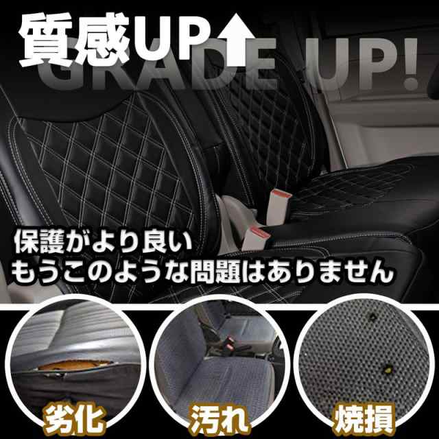 日産 アトラス F24系 標準 シートカバー ブラック ステッチ 運転席側